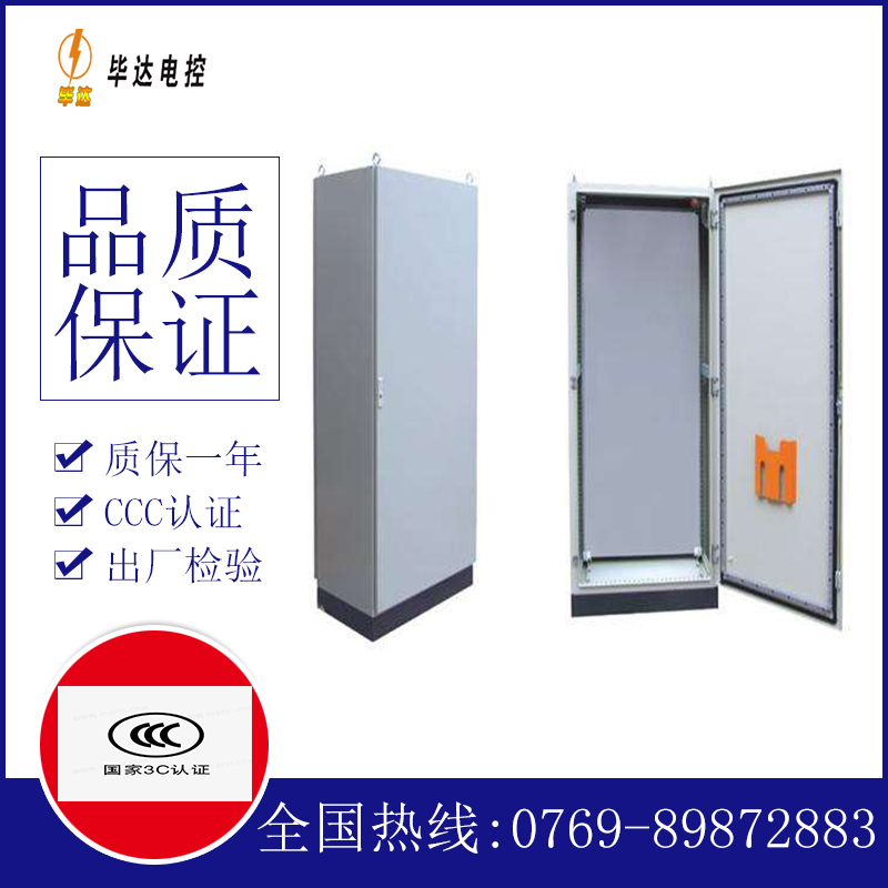 定城镇仿威图柜